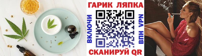 Печенье с ТГК марихуана  Салаир 