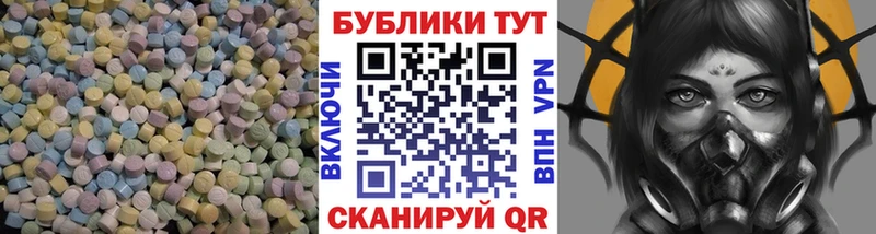 ЭКСТАЗИ 300 mg  цены   Салаир 
