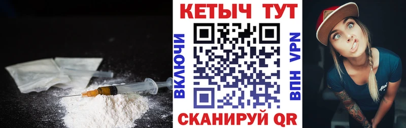 КЕТАМИН VHQ OMG онион Салаир