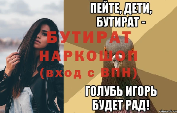 мет Аркадак