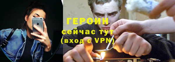 метадон Арсеньев