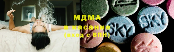mdma Армянск