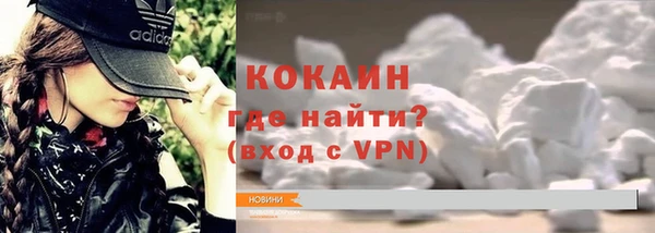 метадон Арсеньев