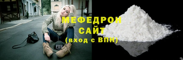 мет Аркадак