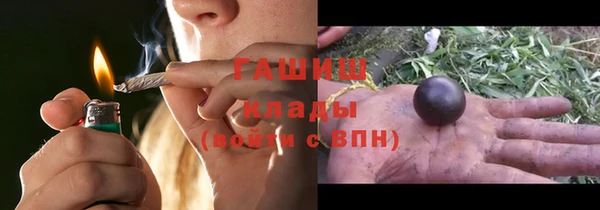 метадон Арсеньев