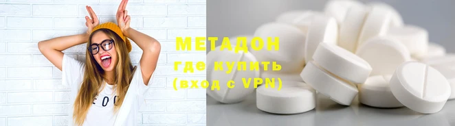 мет Аркадак