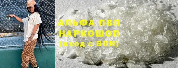 метадон Арсеньев