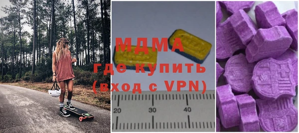 mdma Армянск