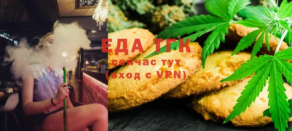 мет Аркадак