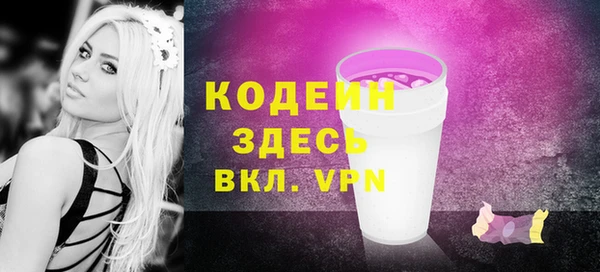 гашиш Протвино