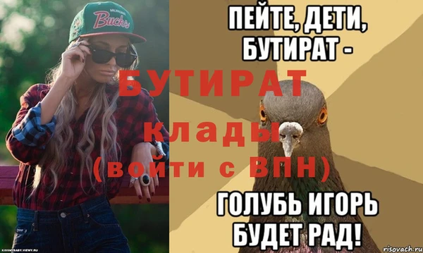 героин Пролетарск