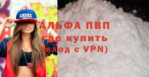 метадон Арсеньев