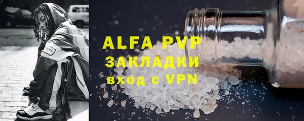 метадон Арсеньев
