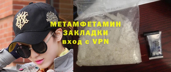 гашиш Протвино