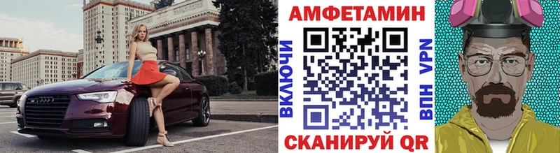 Метамфетамин винт  hydra зеркало  Салаир 