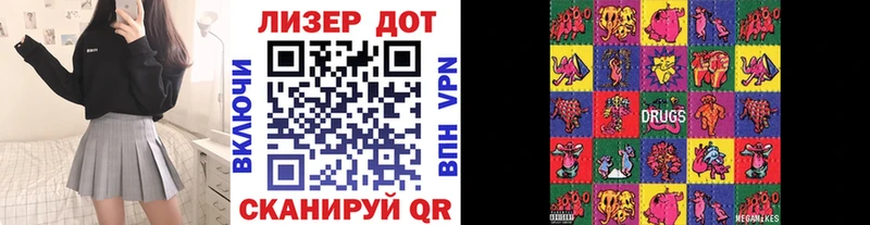 Марки NBOMe 1,5мг  ссылка на мегу маркетплейс  Салаир 