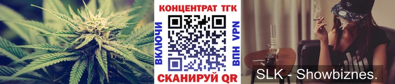 shop телеграм  ссылка на мегу tor  Салаир  ТГК Wax 